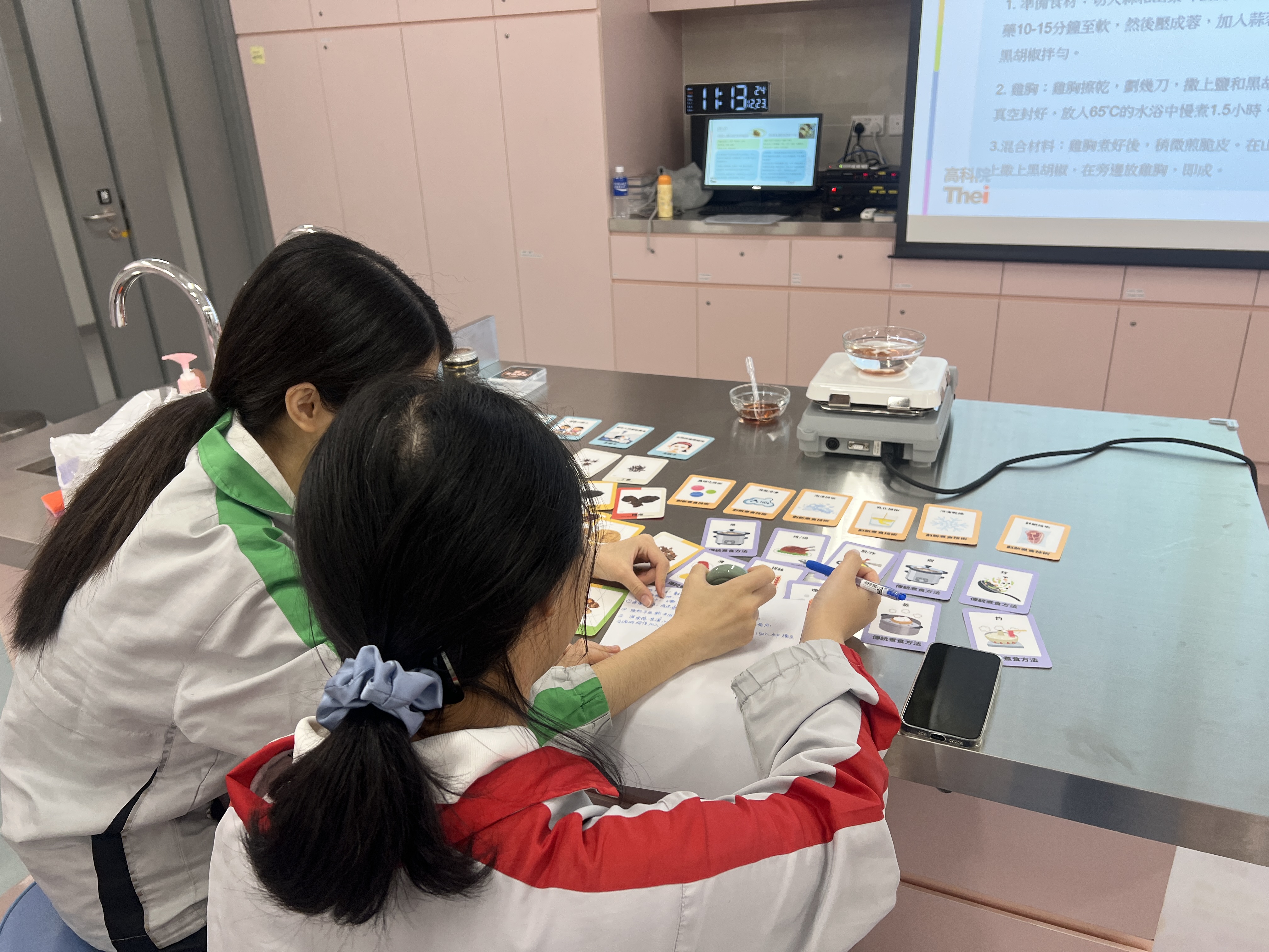 五邑司徒浩中學